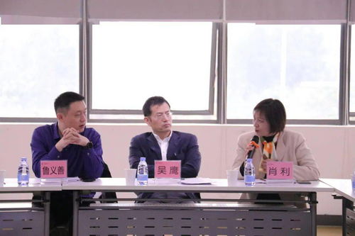 海水養殖尾水處理技術校企對接會成功舉辦 推動綠色養殖技術創新